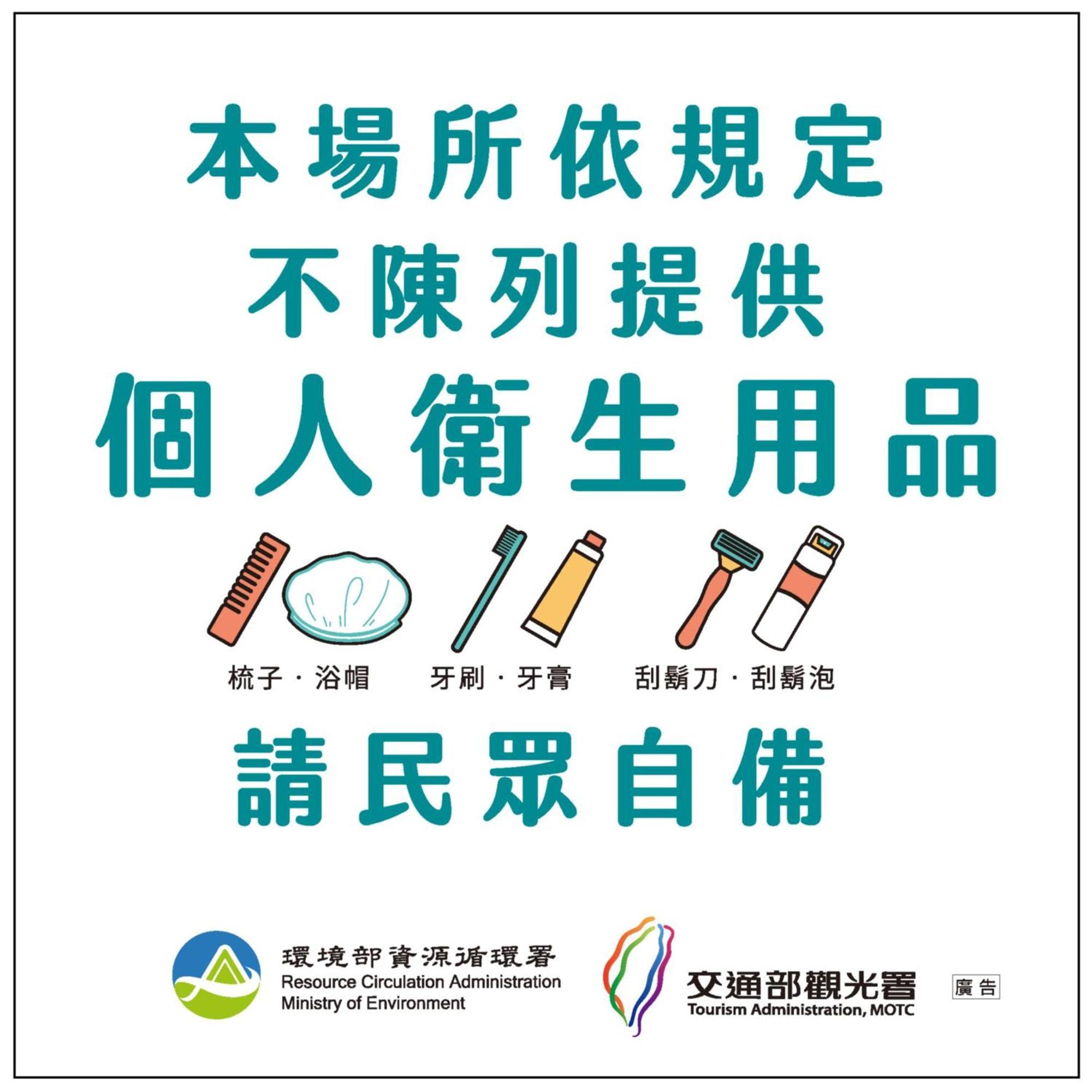 Near民宿 花莲市 外观 照片